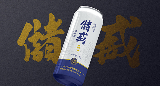 包装设计公司_产品包装设计_食品包装设计_酒水包装设计公司
