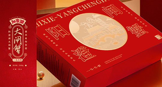 包装设计公司_产品包装设计_食品包装设计_酒水包装设计公司