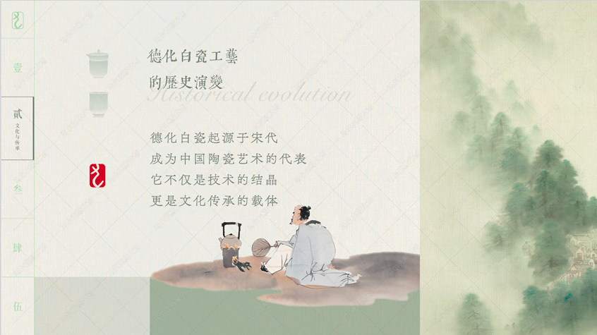 国泰民安泰山主题文创陶瓷系列产品案例赏析 · 6