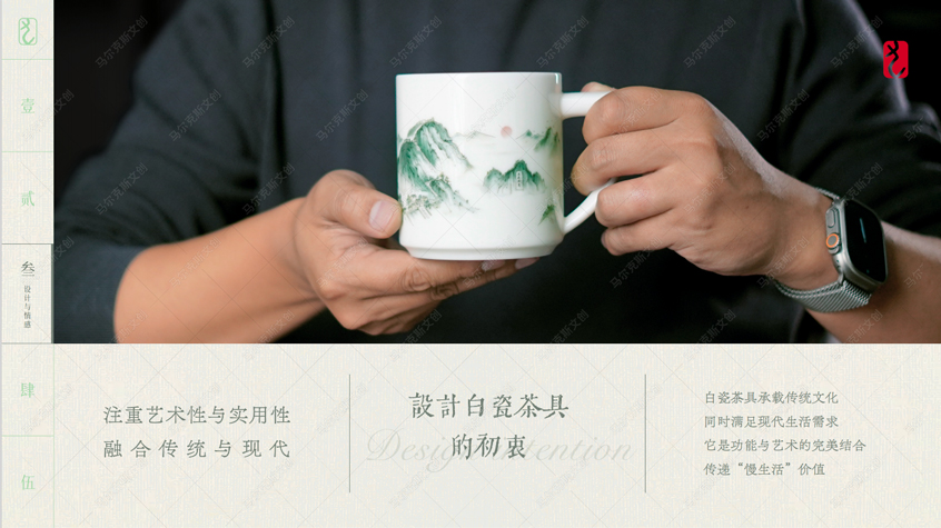 国泰民安泰山主题文创陶瓷系列产品案例赏析 · 11