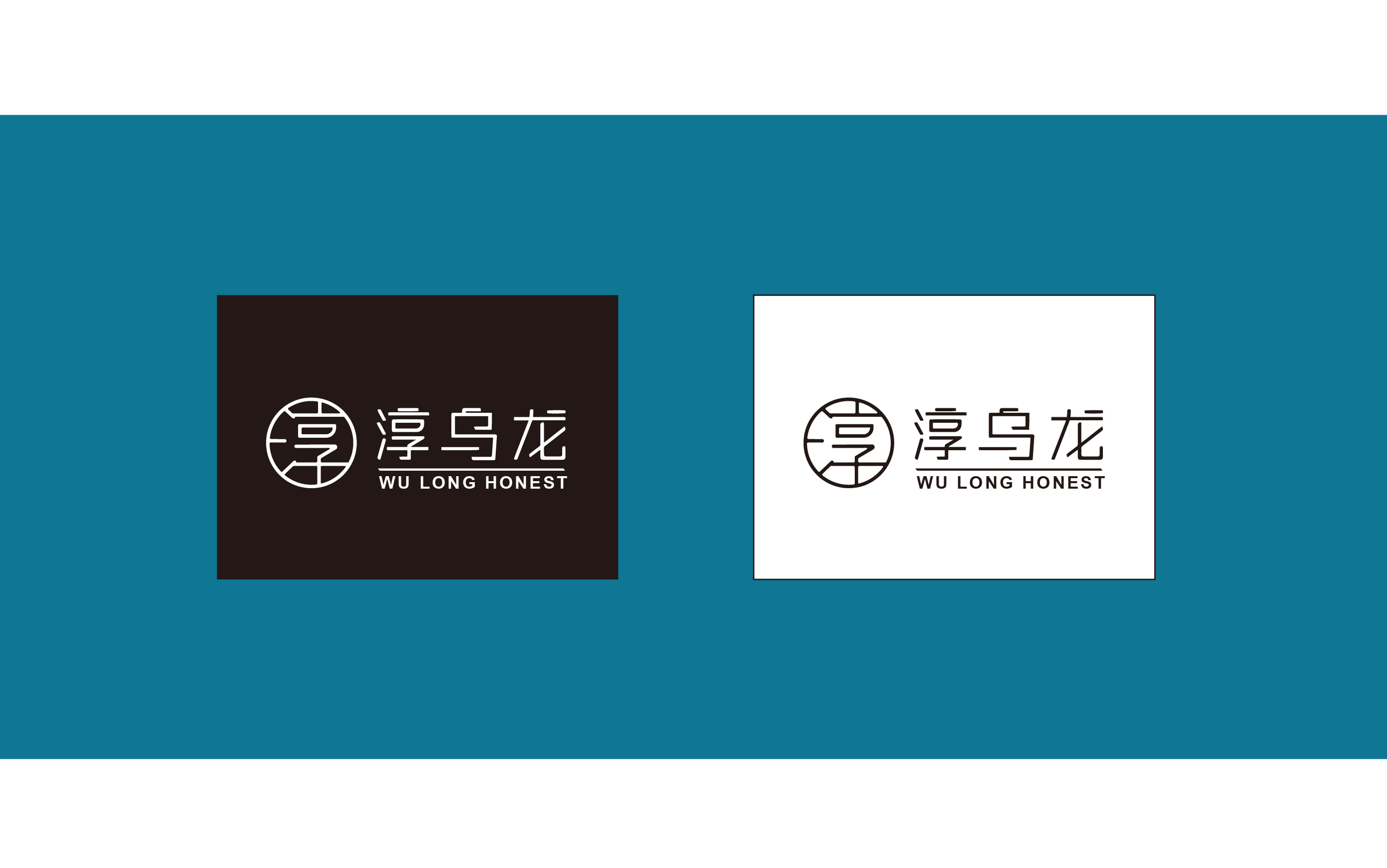 淳乌龙奶茶餐饮品牌logo设计案例