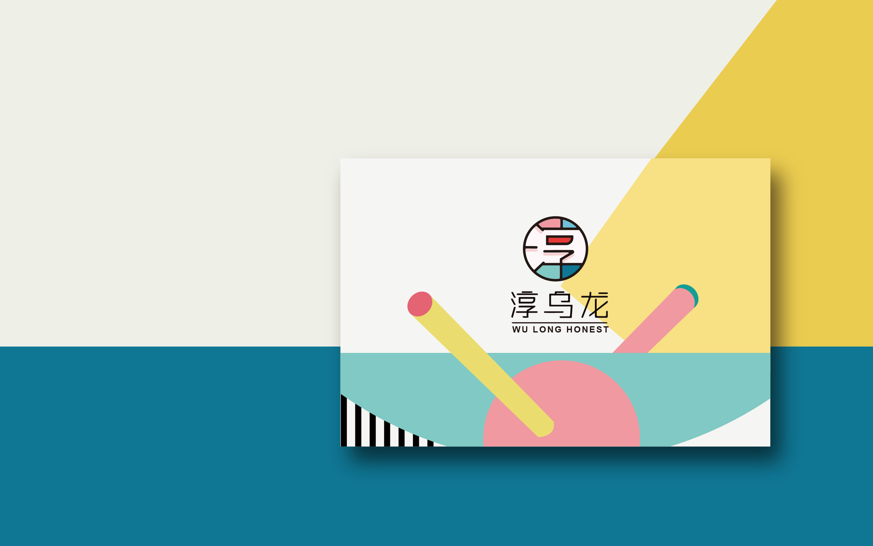 淳乌龙奶茶餐饮品牌logo设计案例