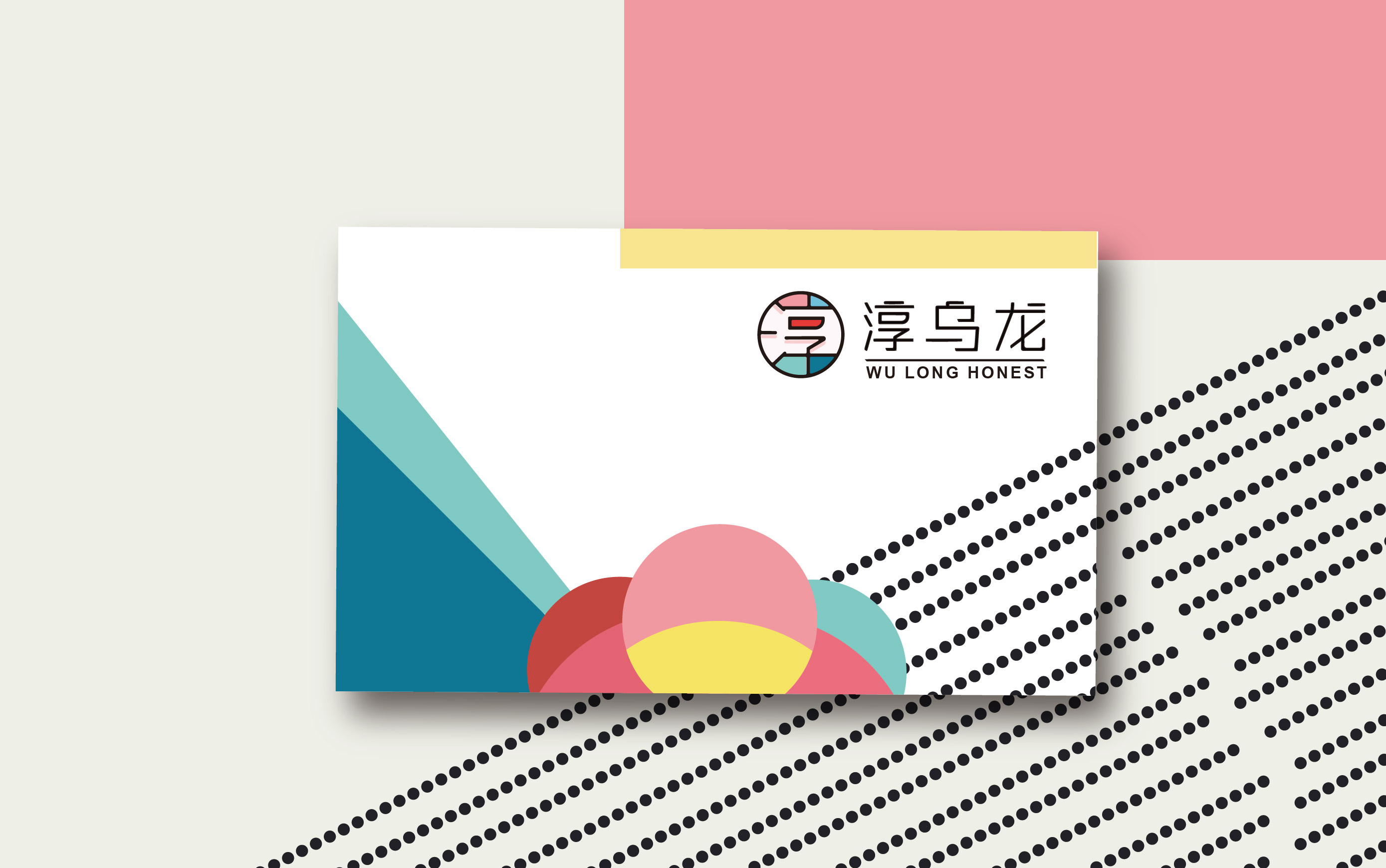淳乌龙奶茶餐饮品牌logo设计案例