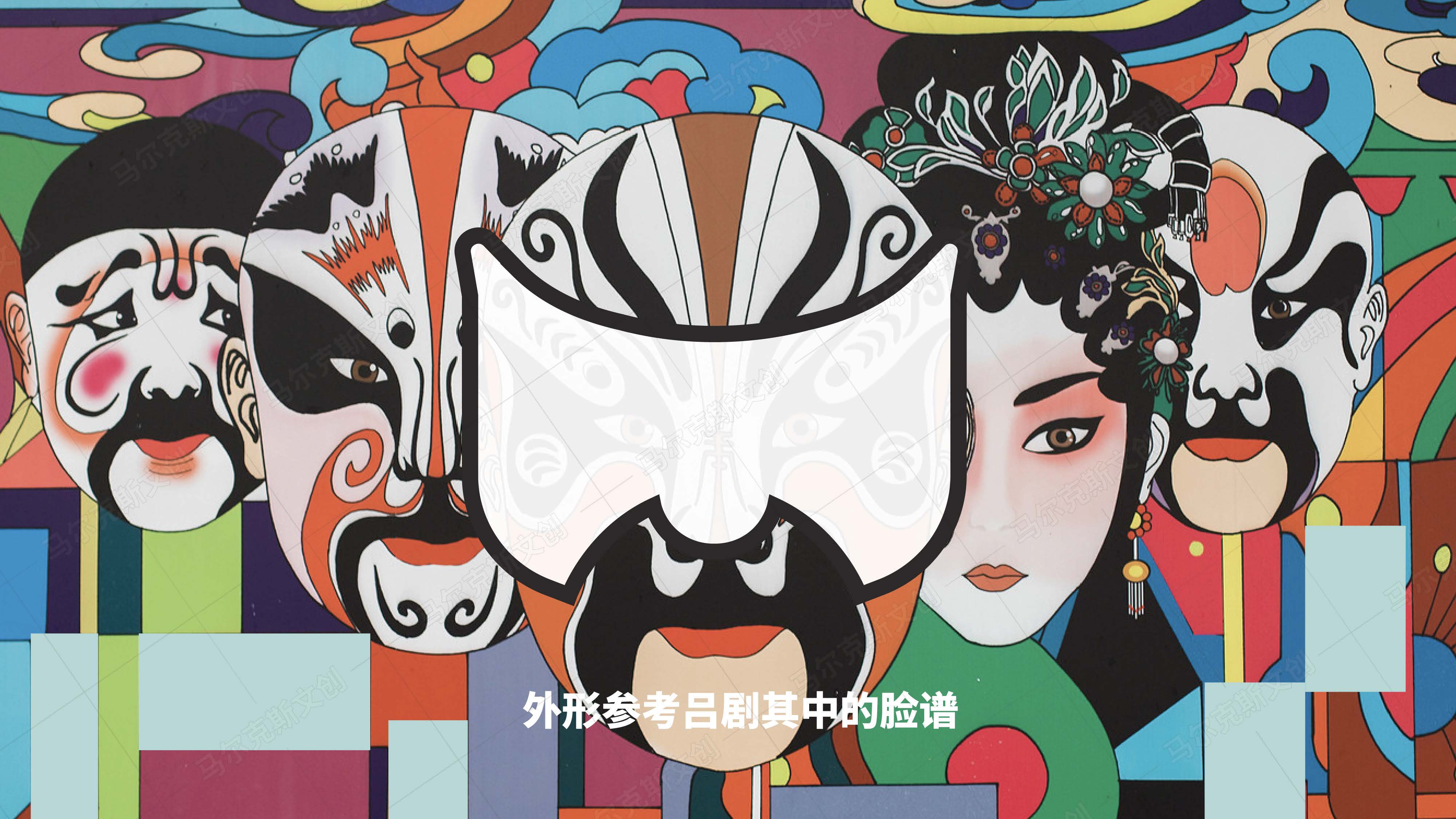 广饶县孙武IP形象设计案例