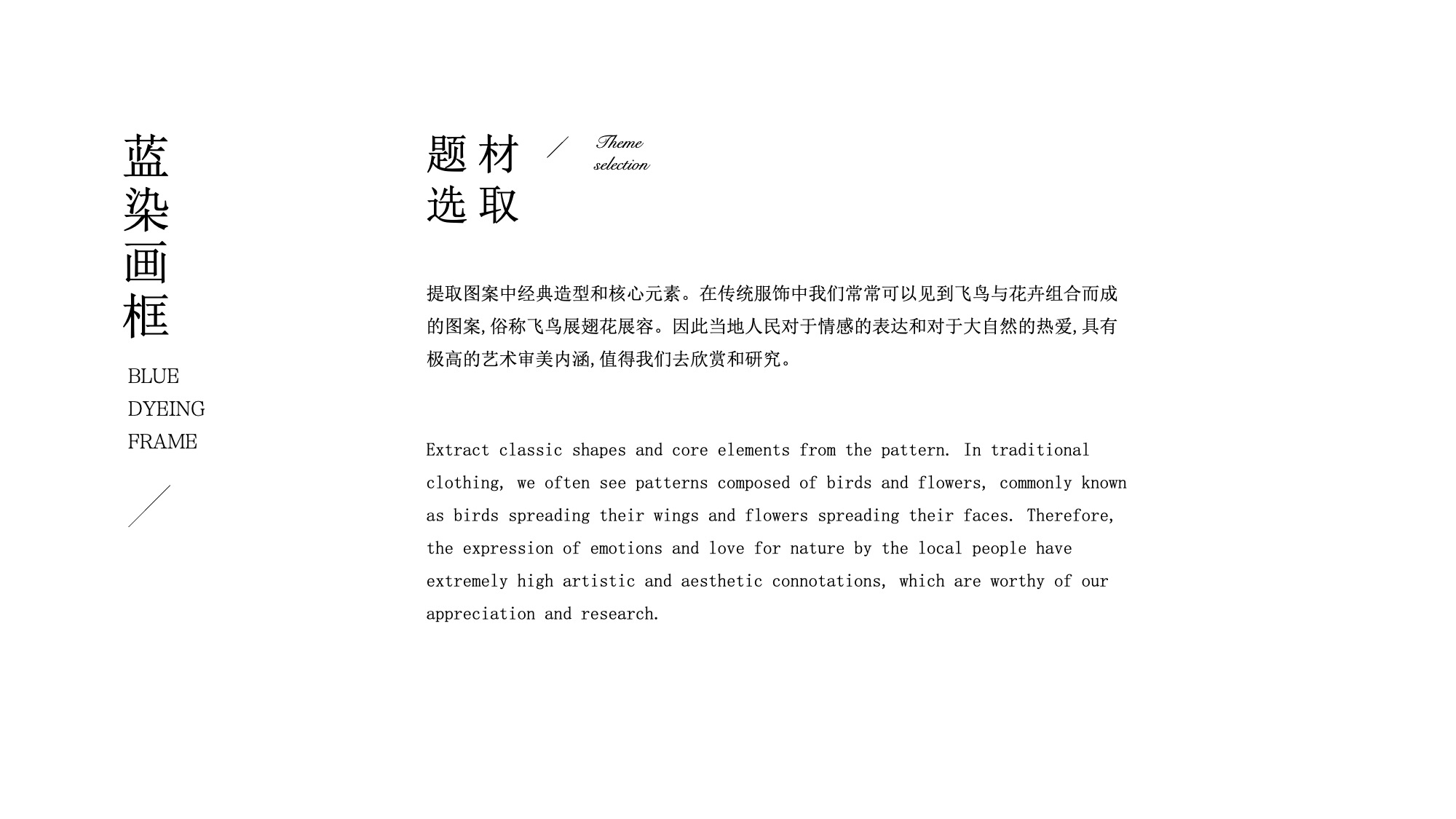 黔西文创-乌江源百里画廊产品设计案例