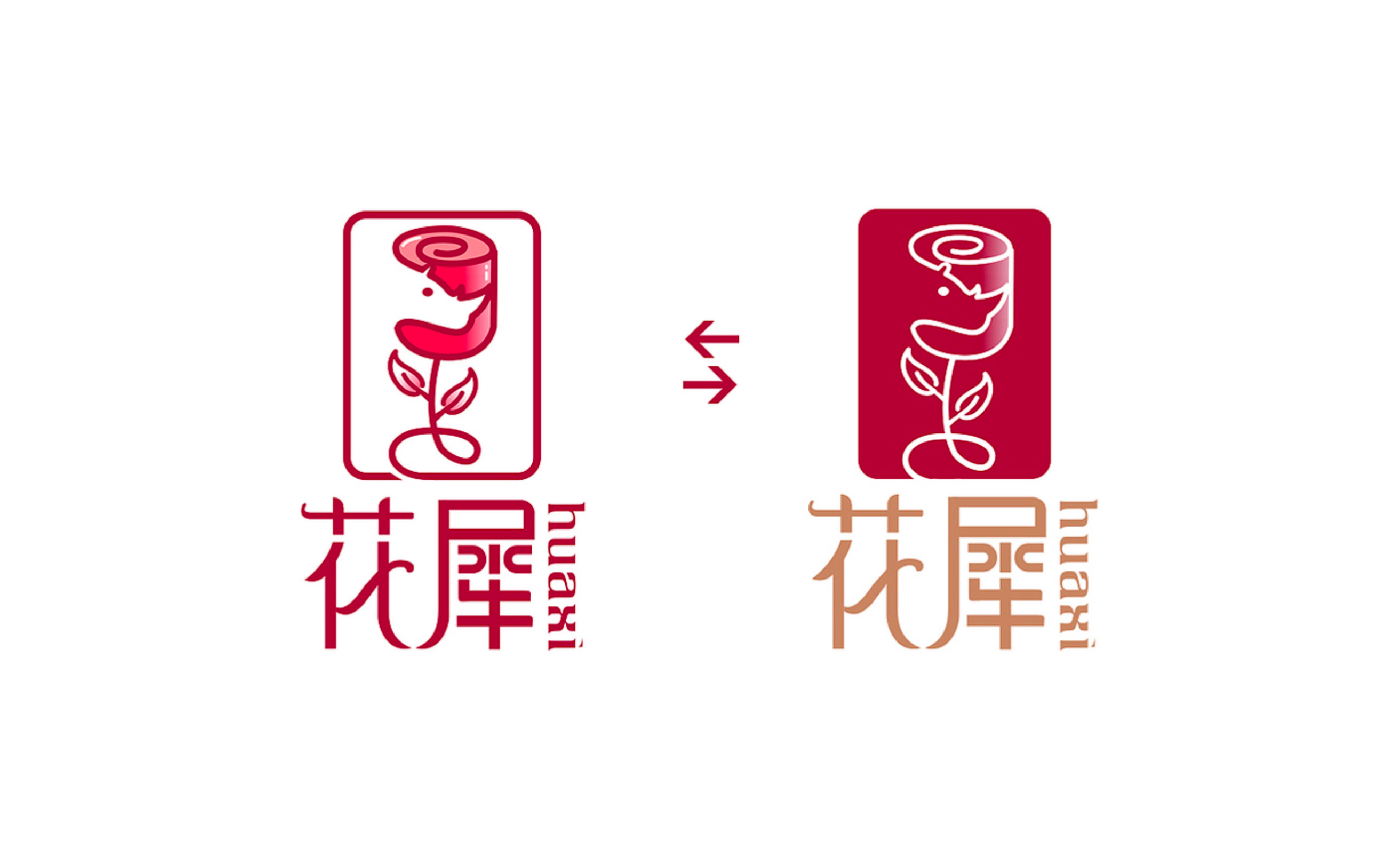 女性保健品-花犀品牌设计案例