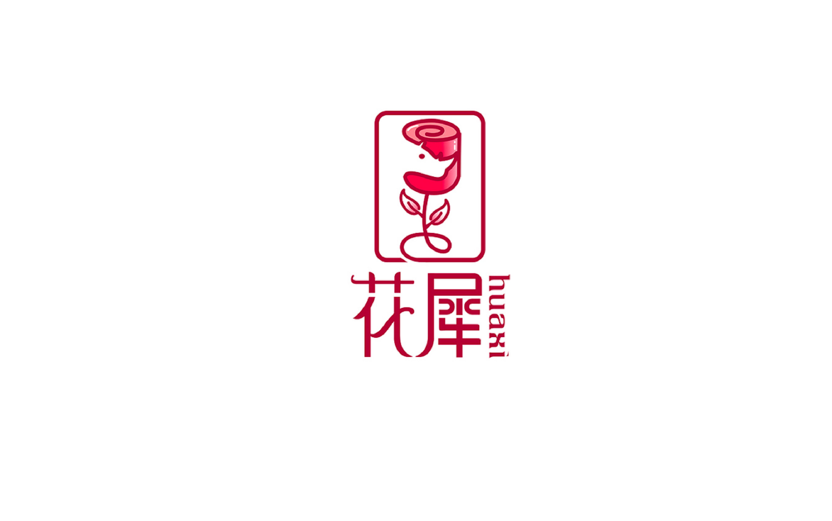 女性保健品-花犀品牌设计案例