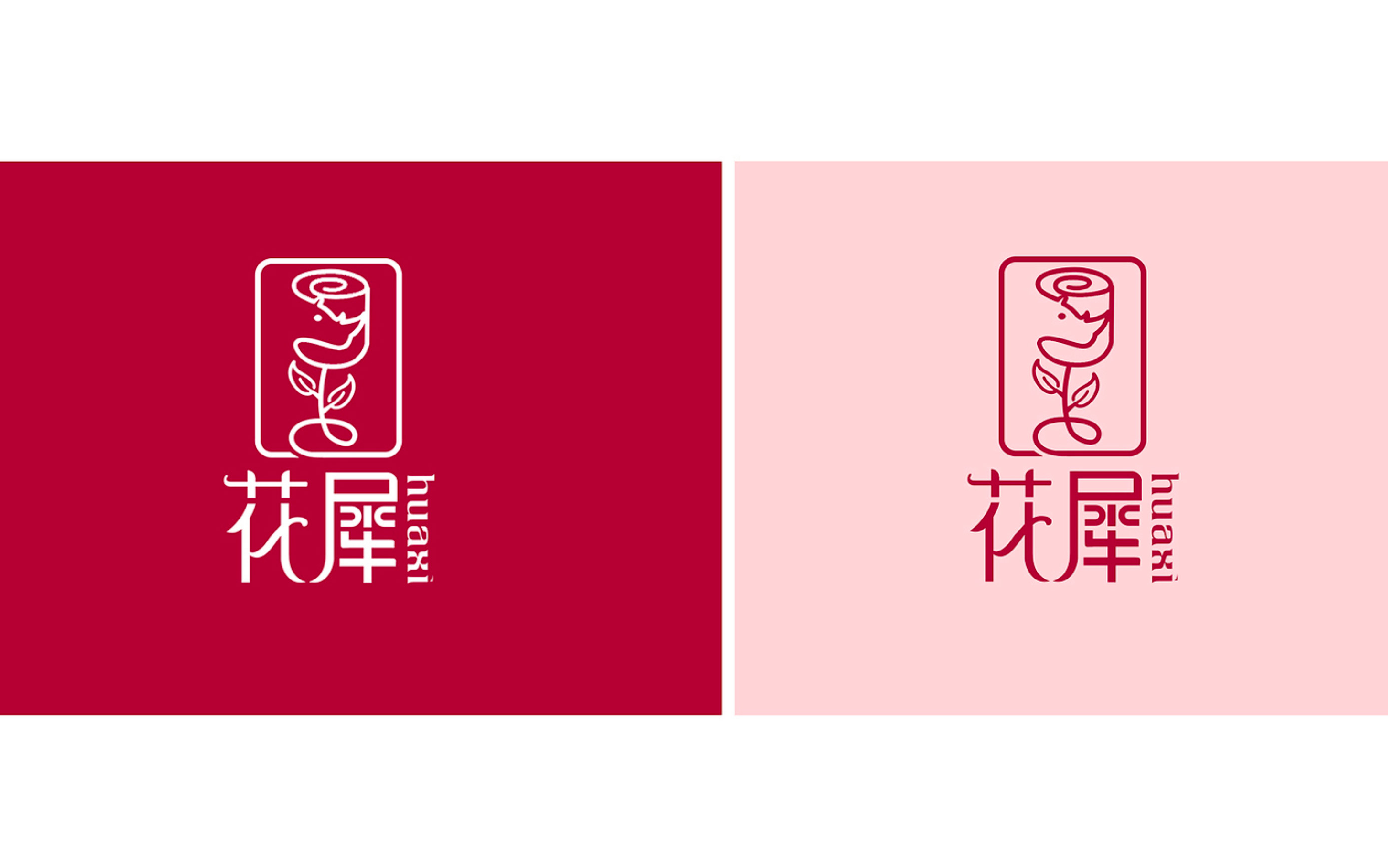 女性保健品-花犀品牌设计案例