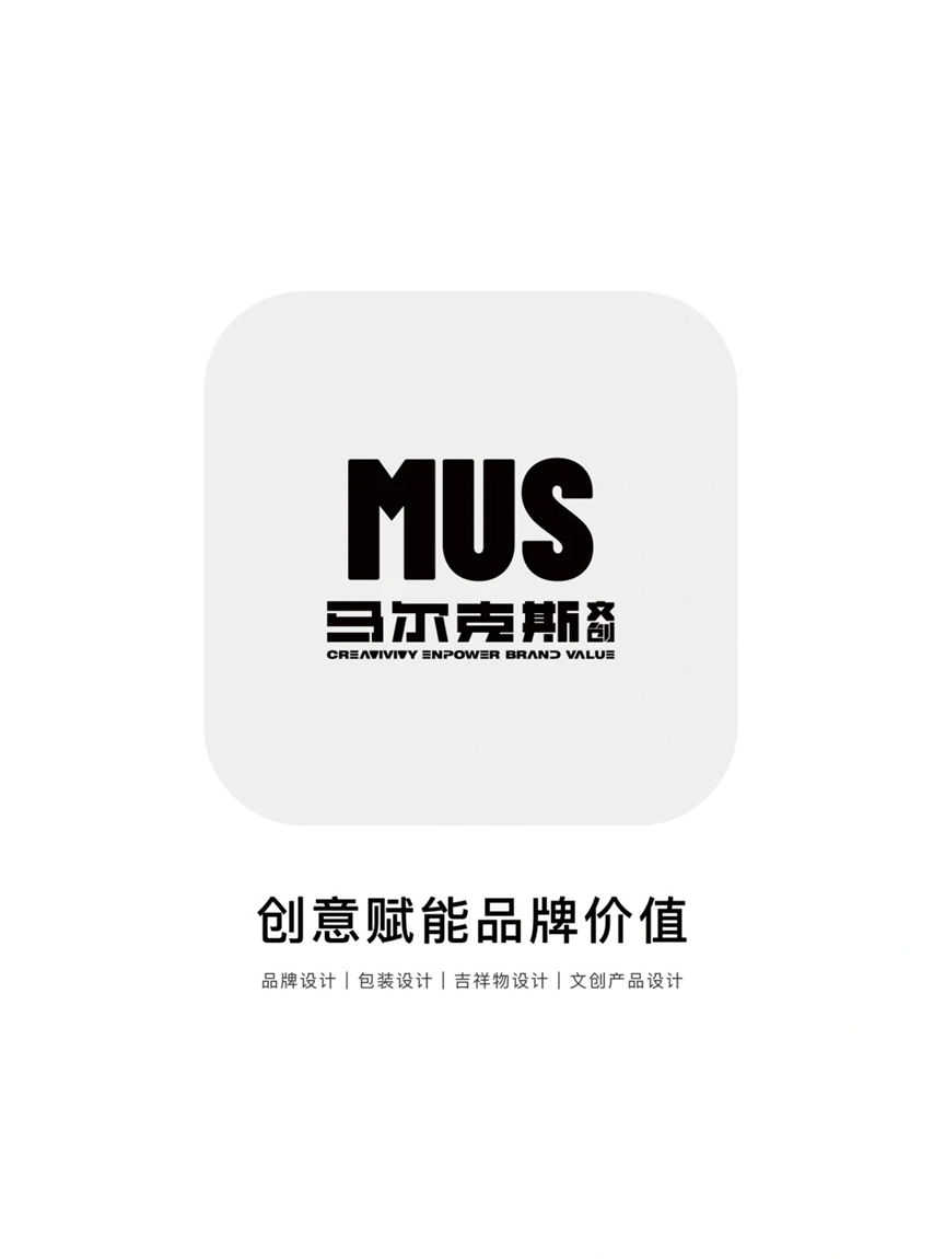北京市文化馆文创产品设计案例