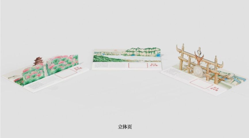 璀璨星辉下的文化遗产：文创设计的辉煌篇章