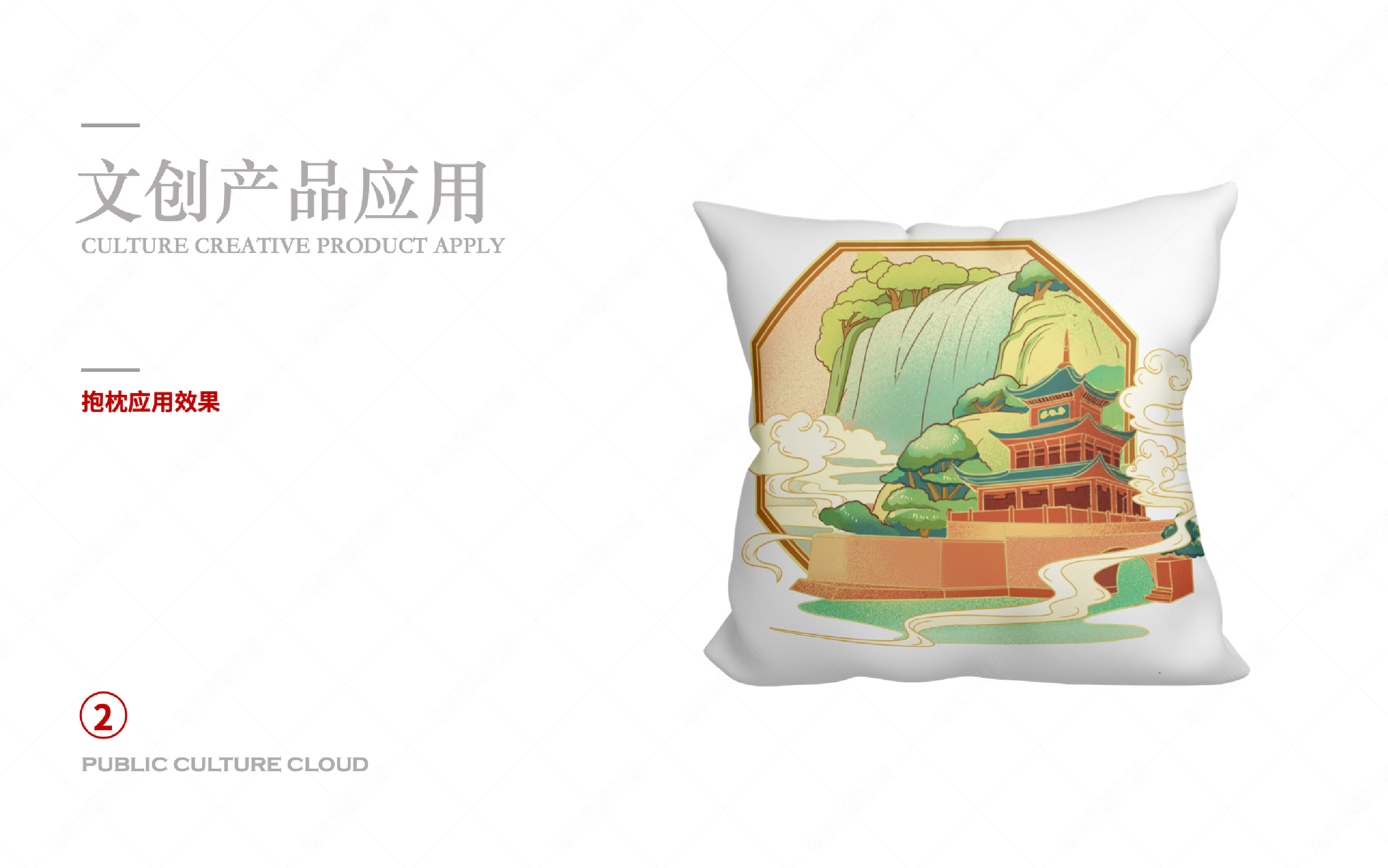 贵州文化馆文创产品设计案例