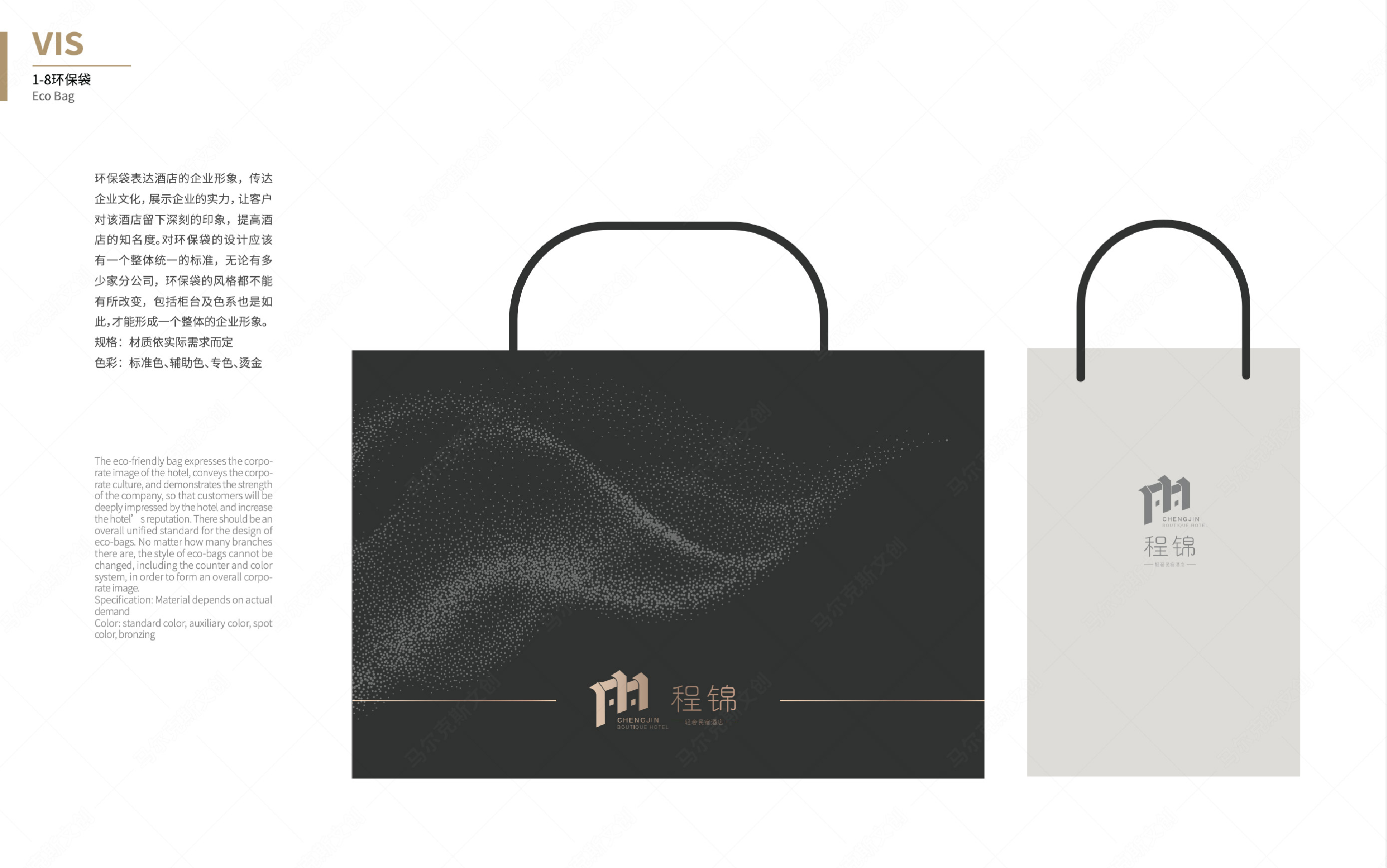 程锦轻奢民宿酒店品牌logo | VI设计案例