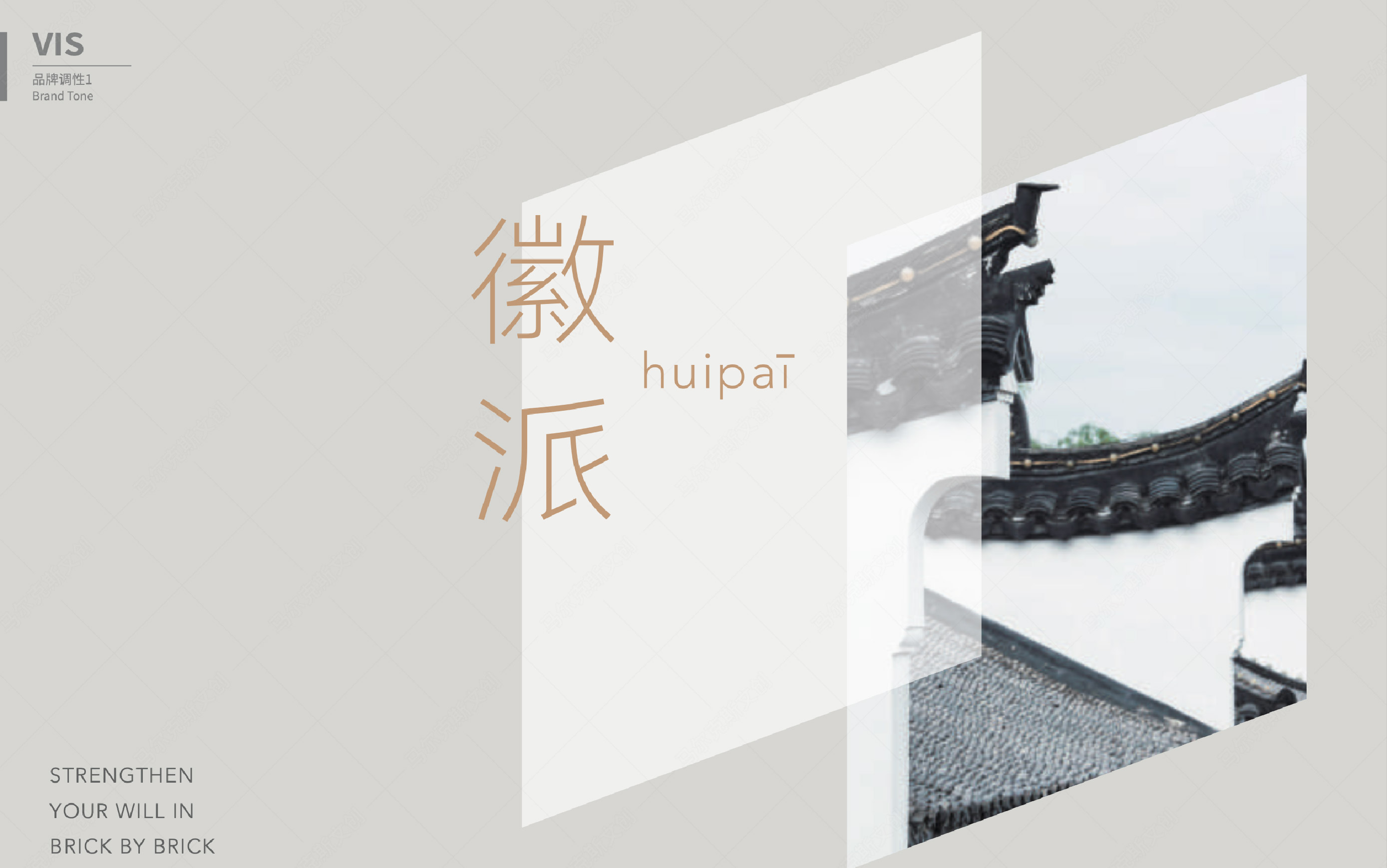 程锦轻奢民宿酒店品牌logo | VI设计案例