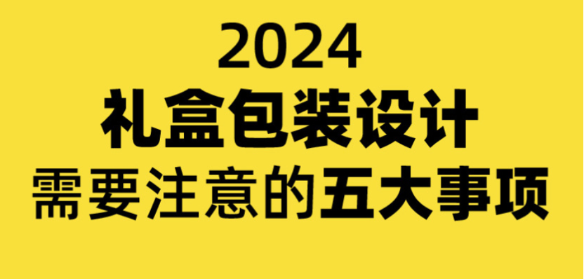又到端午节，你真的会送礼么？