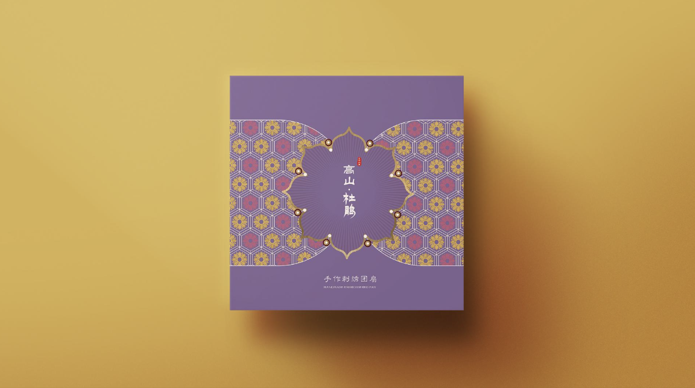 黔西文创-高山杜鹃产品设计案例