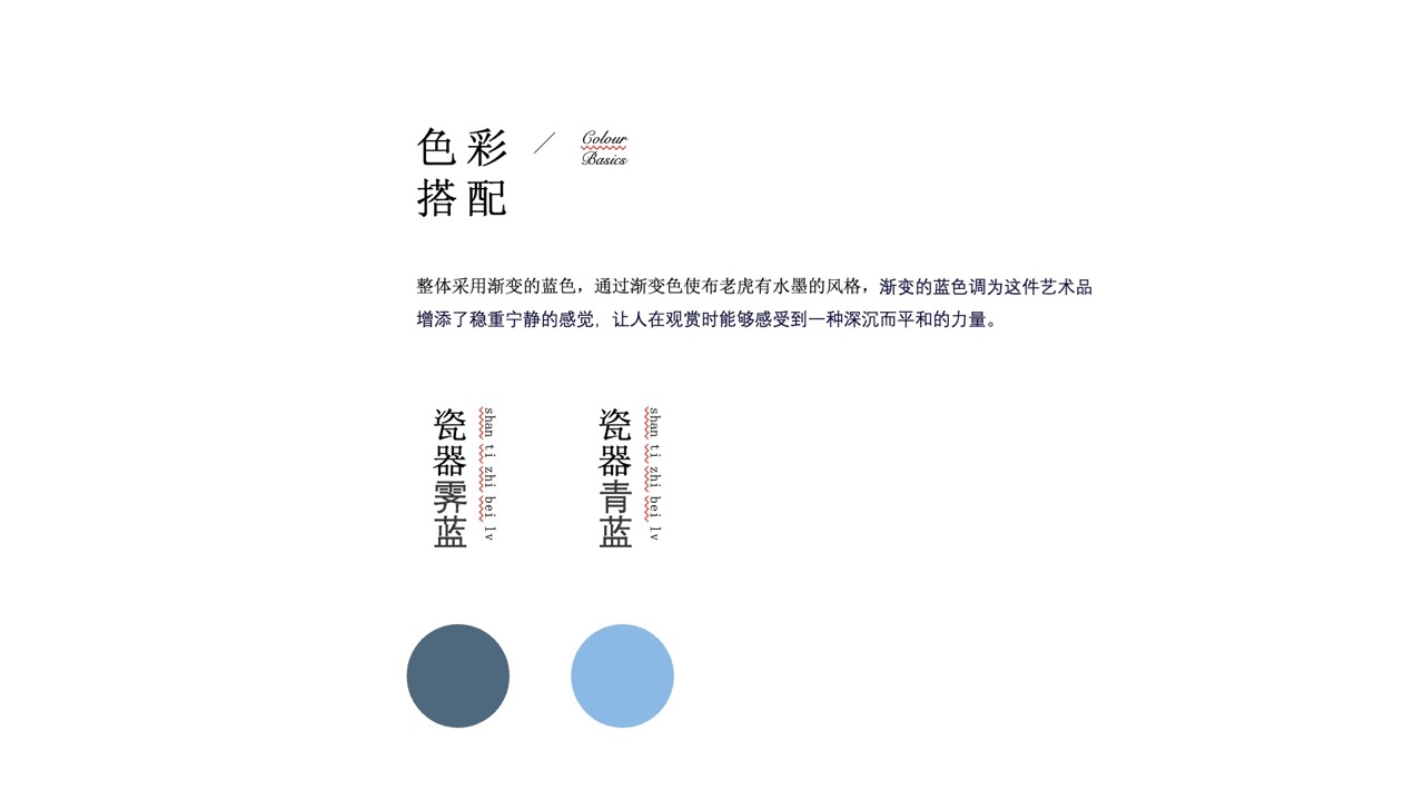 科技奖伴手礼设计方案