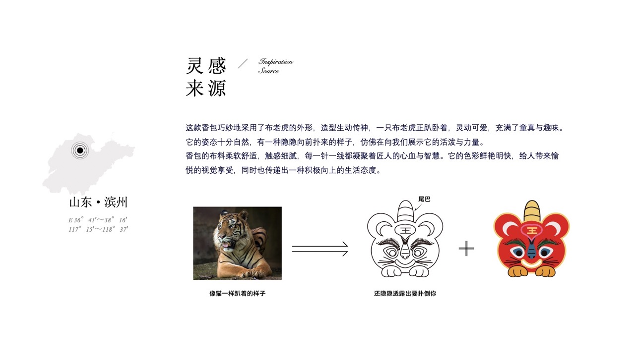 科技奖伴手礼设计方案