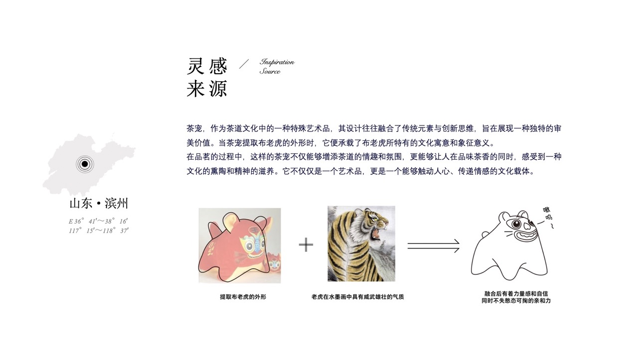 科技奖伴手礼设计方案
