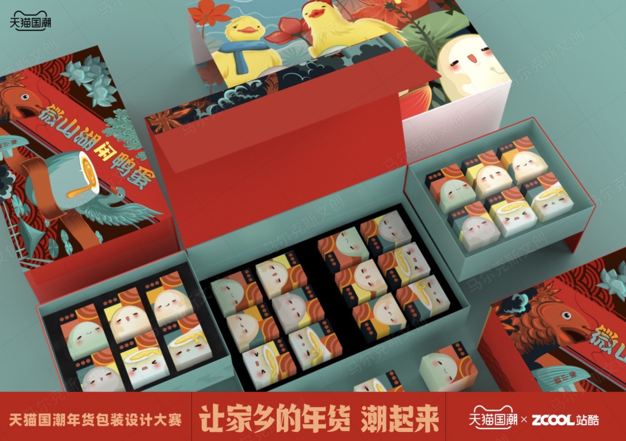 微山湖咸鸭蛋包装设计