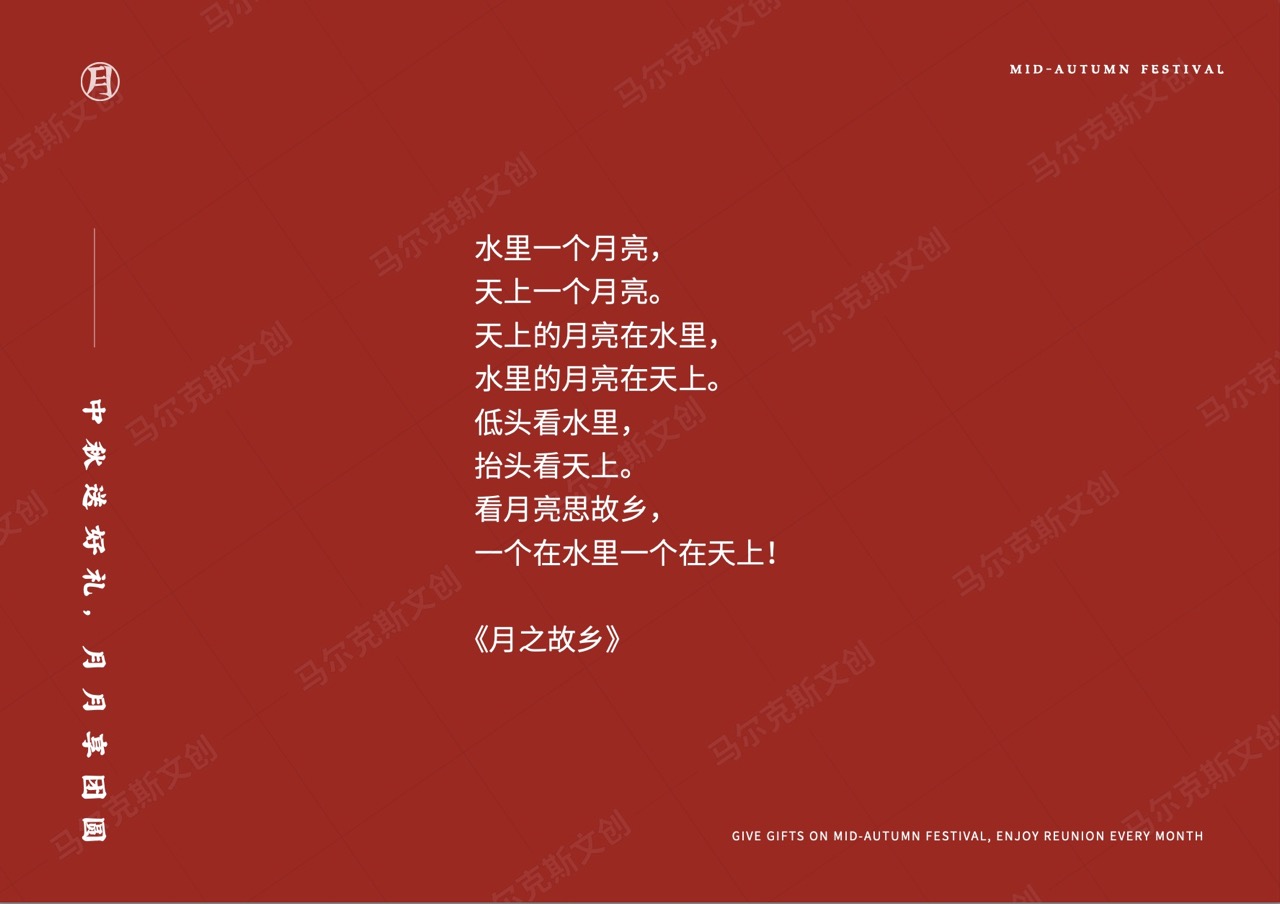 月饼包装礼盒设计案例