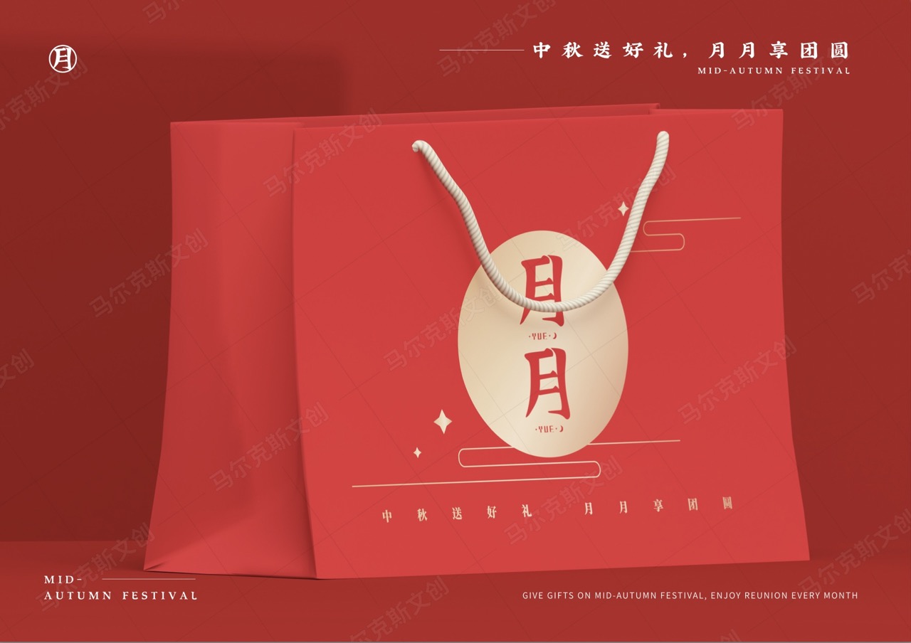 月饼包装礼盒设计案例