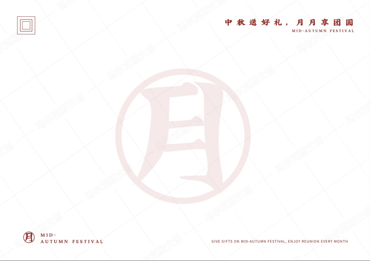 月饼包装礼盒设计案例