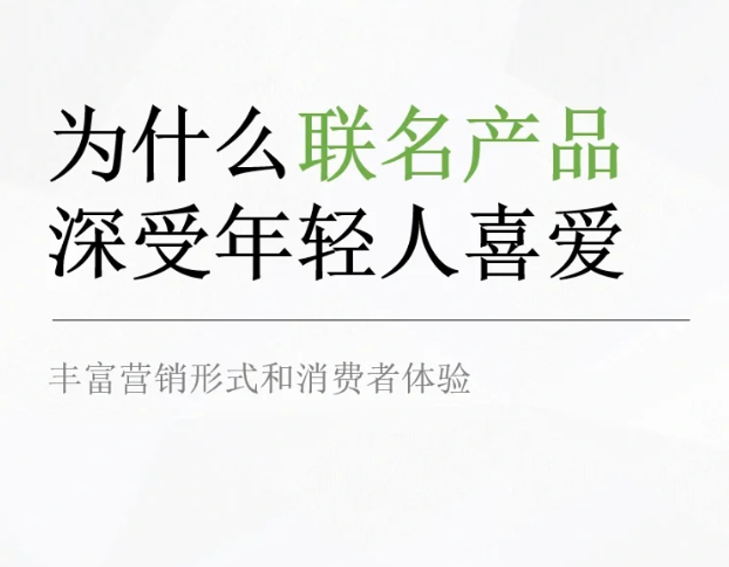 为什么年轻人对文创产品如此热衷？