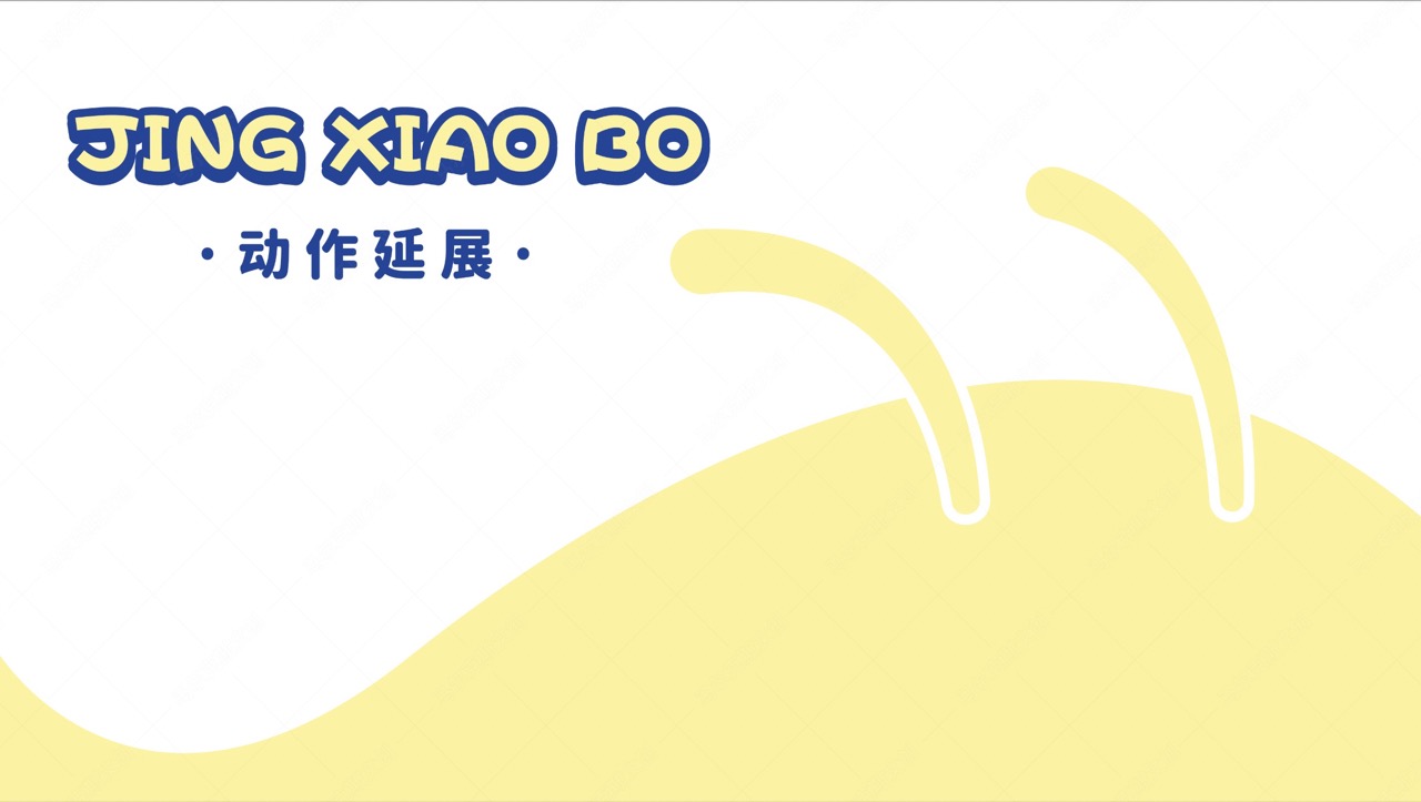京小博吉祥物延展设计案例