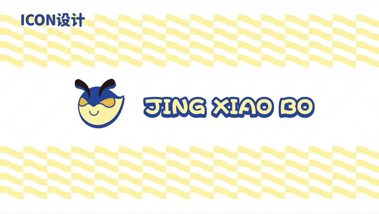 京小博吉祥物延展设计案例