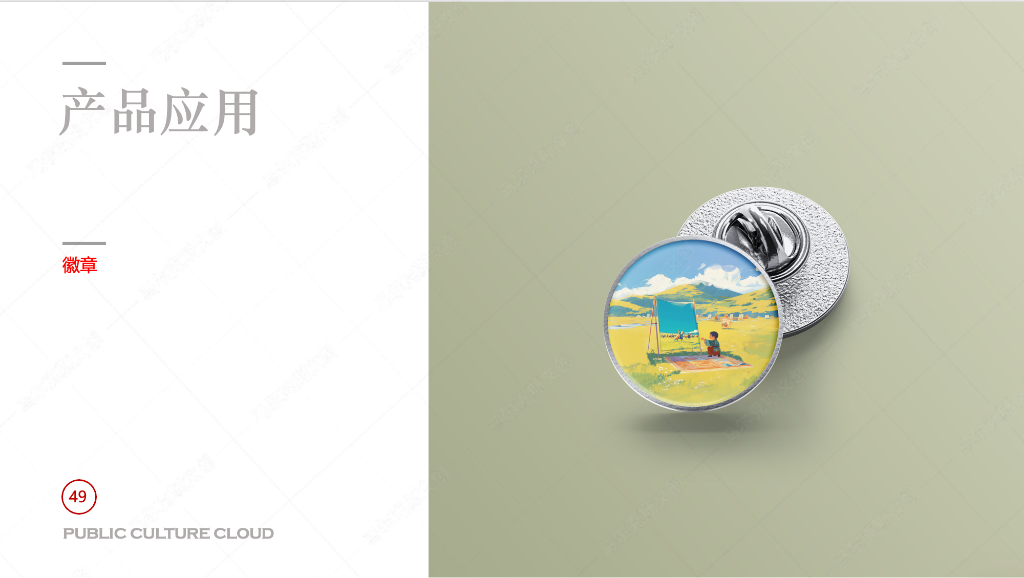 内蒙古文化馆文创产品设计案例