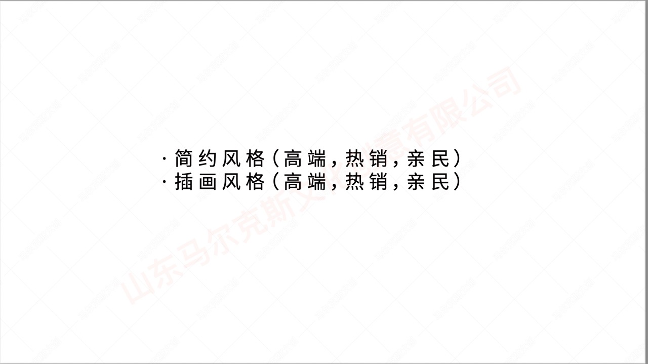 史口烧鸡烧鸡包装设计案例