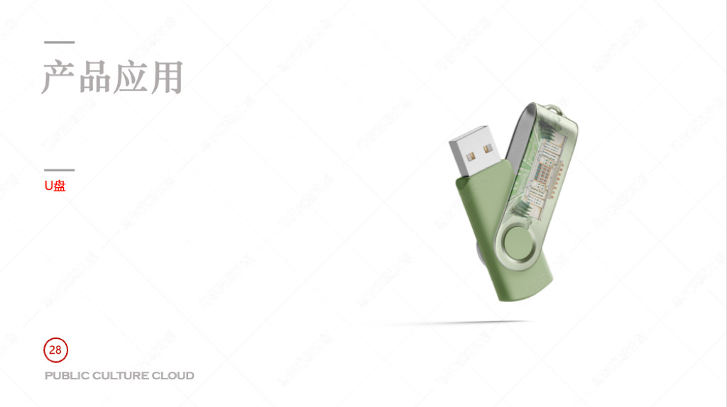 内蒙古文化馆文创产品设计案例