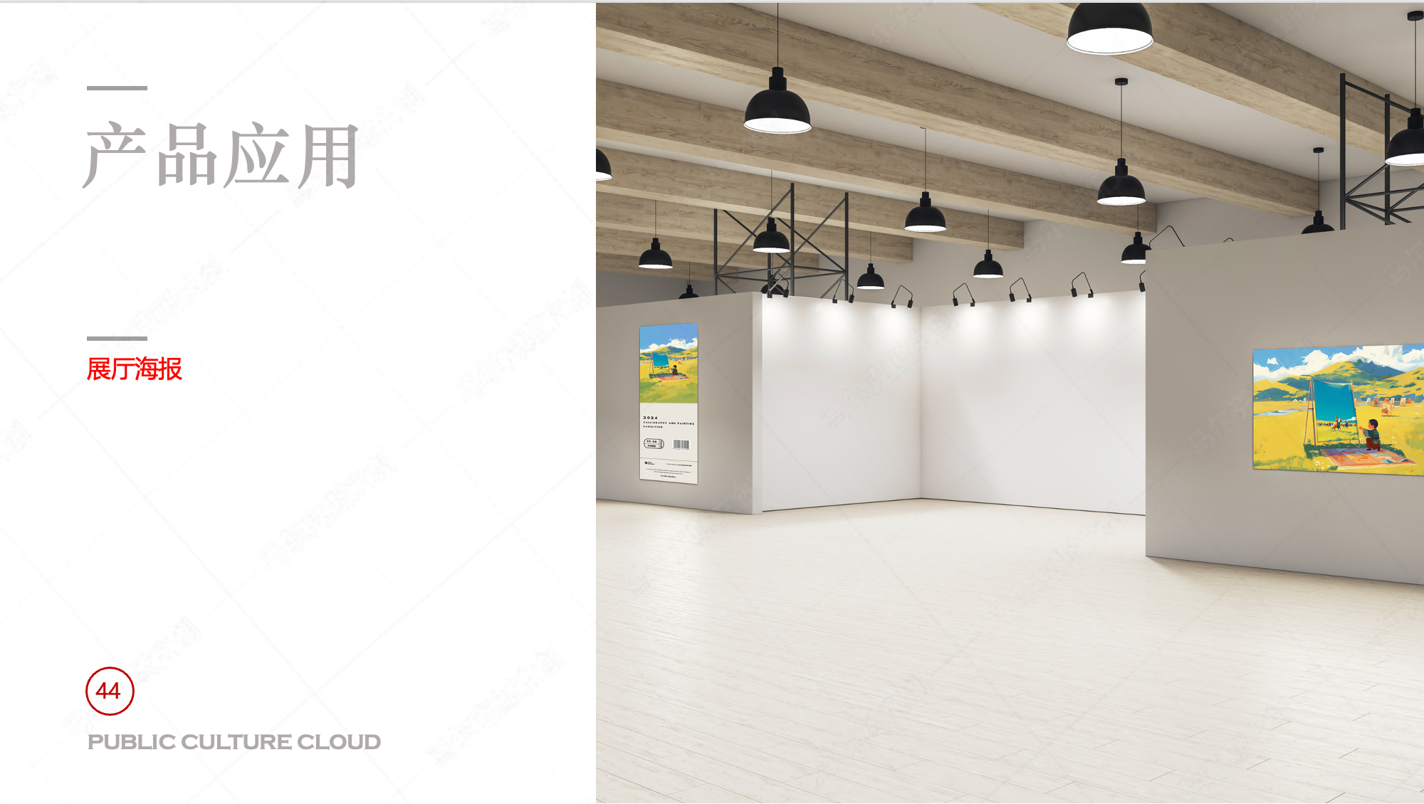 内蒙古文化馆文创产品设计案例