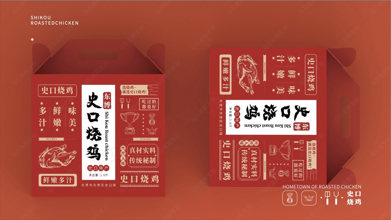 史口烧鸡烧鸡包装设计案例