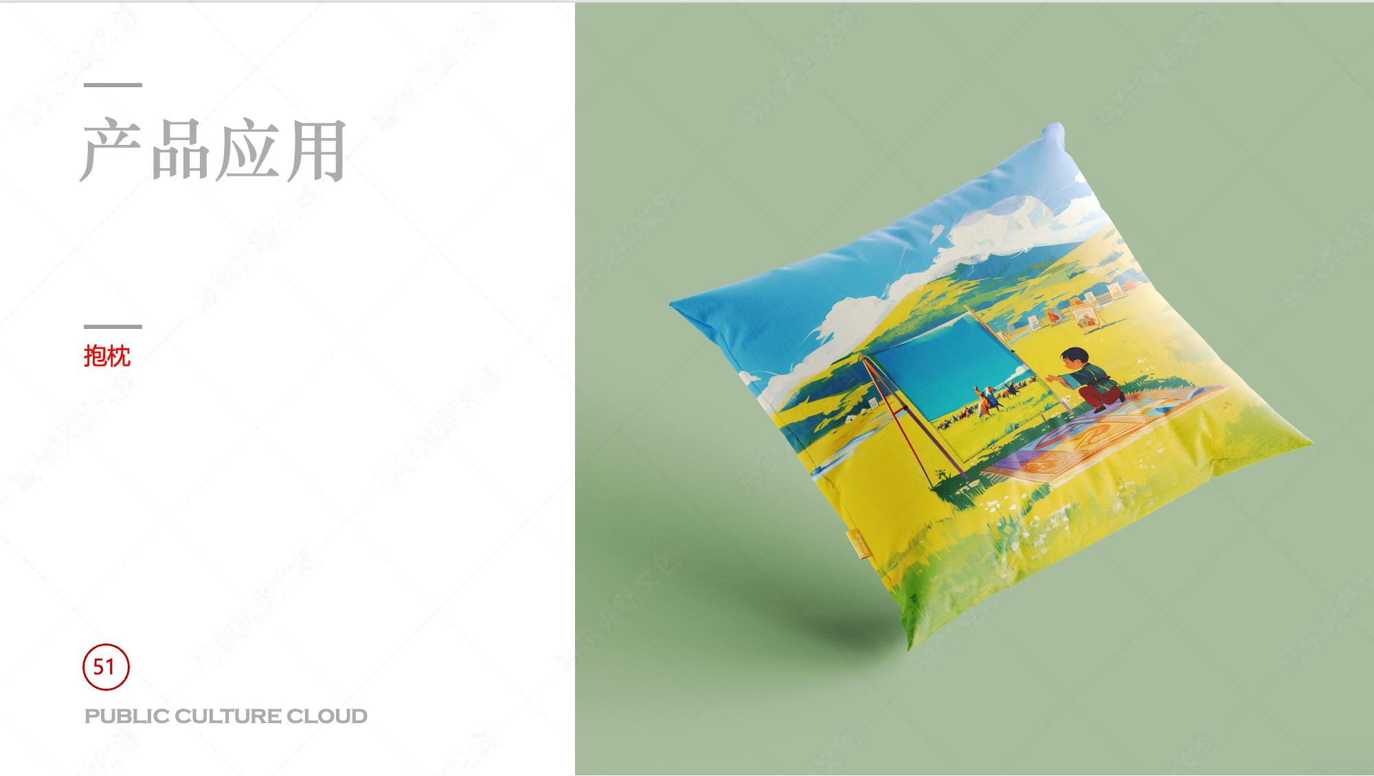 内蒙古文化馆文创产品设计案例