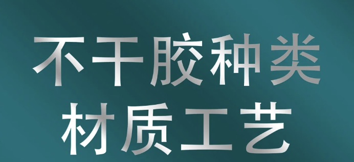 洞察包装：塑料材质外的不干胶应用