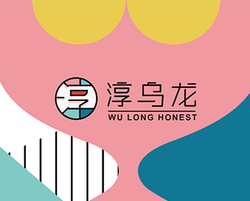 淳乌龙奶茶餐饮品牌logo设计案例