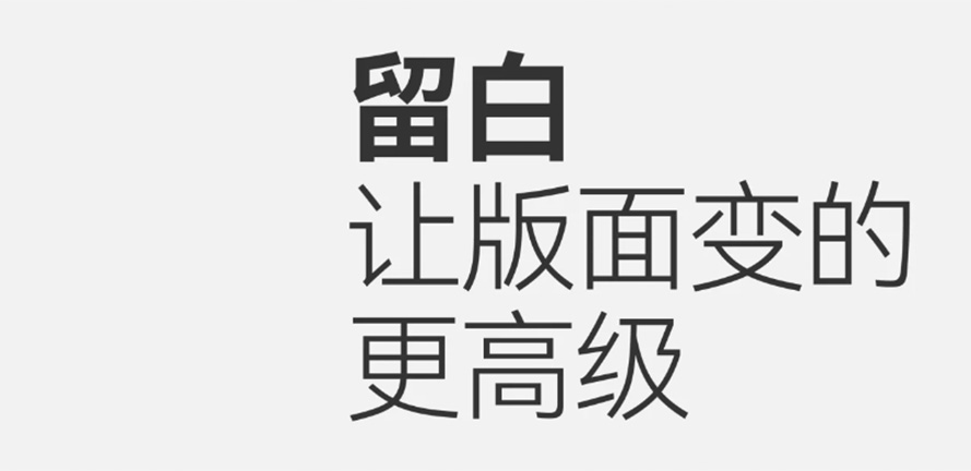 凸显包装的高级感|干货分享