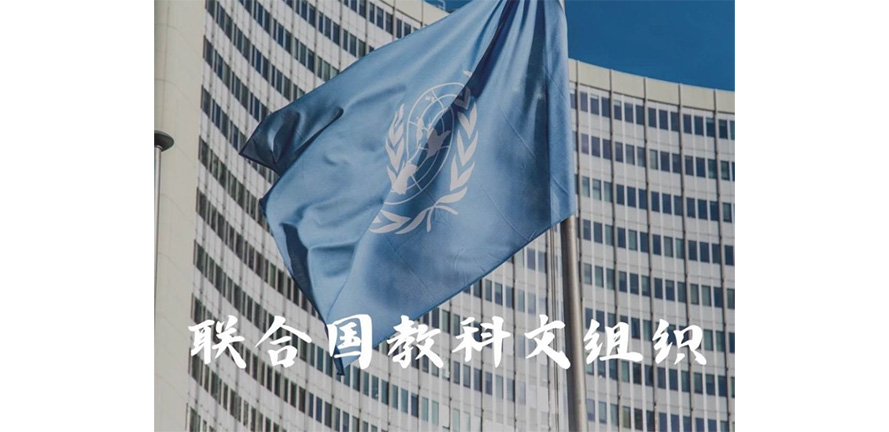 文明对话，文创设计的新使命——以联合国设立文明对话国际日为契机