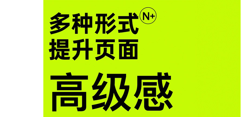 画面做不出来高级感|你应该缺少这些细节