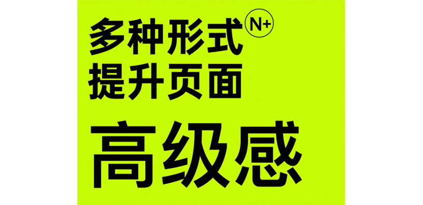 画面做不出来高级感|你应该缺少这些细节