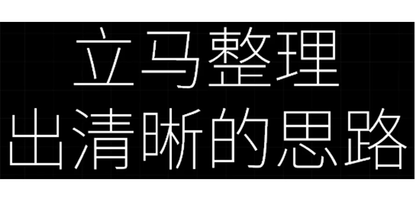 设计效率太低，是你的工作方法出了问题