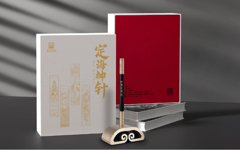 定海神针文创签字笔套装案例