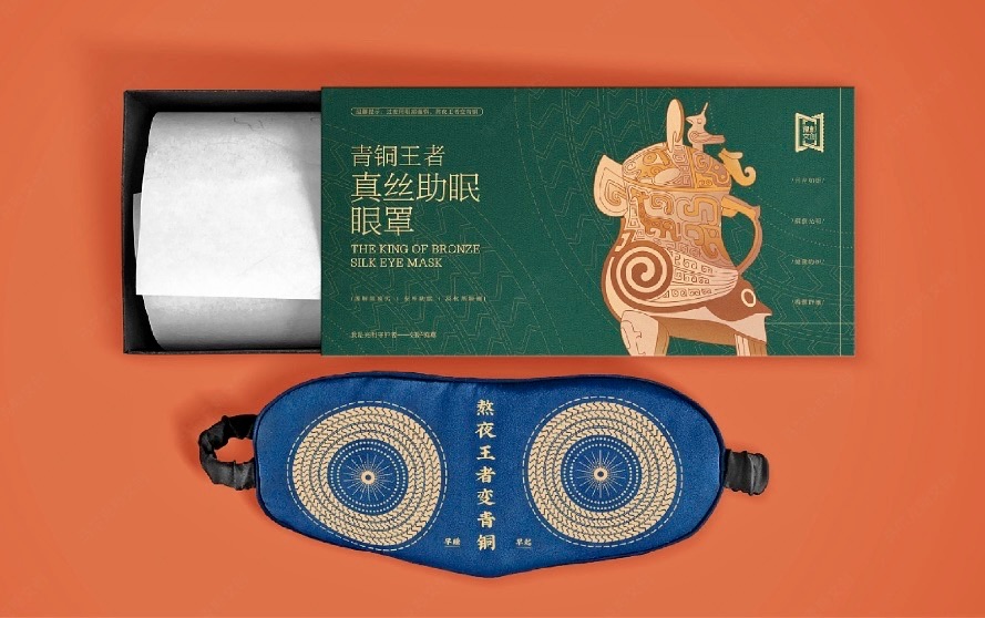 三星堆周边文创产品设计