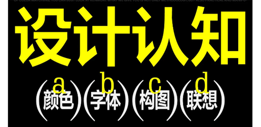 设计师，我们有改变世界的力量！