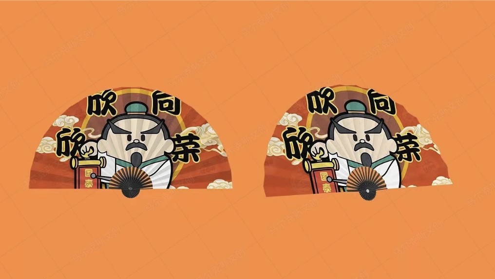 兵家圣地，书香广饶（孙子吉祥物设计案例二）