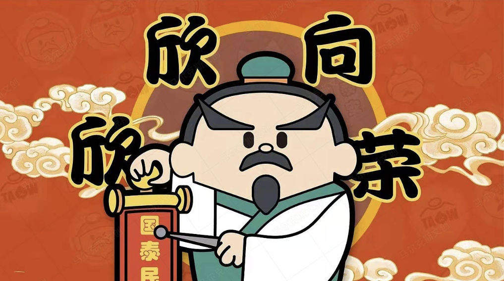 兵家圣地，书香广饶（孙子吉祥物设计案例二）