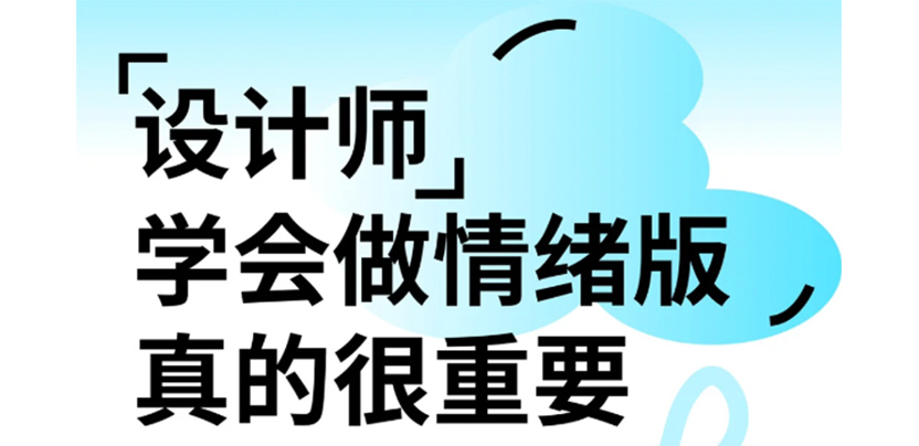 关于情绪版 这有你想得到的！
