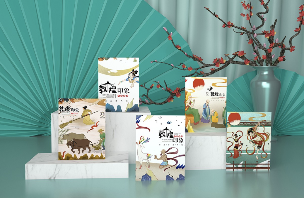 敦煌印象系列文创产品案例赏析