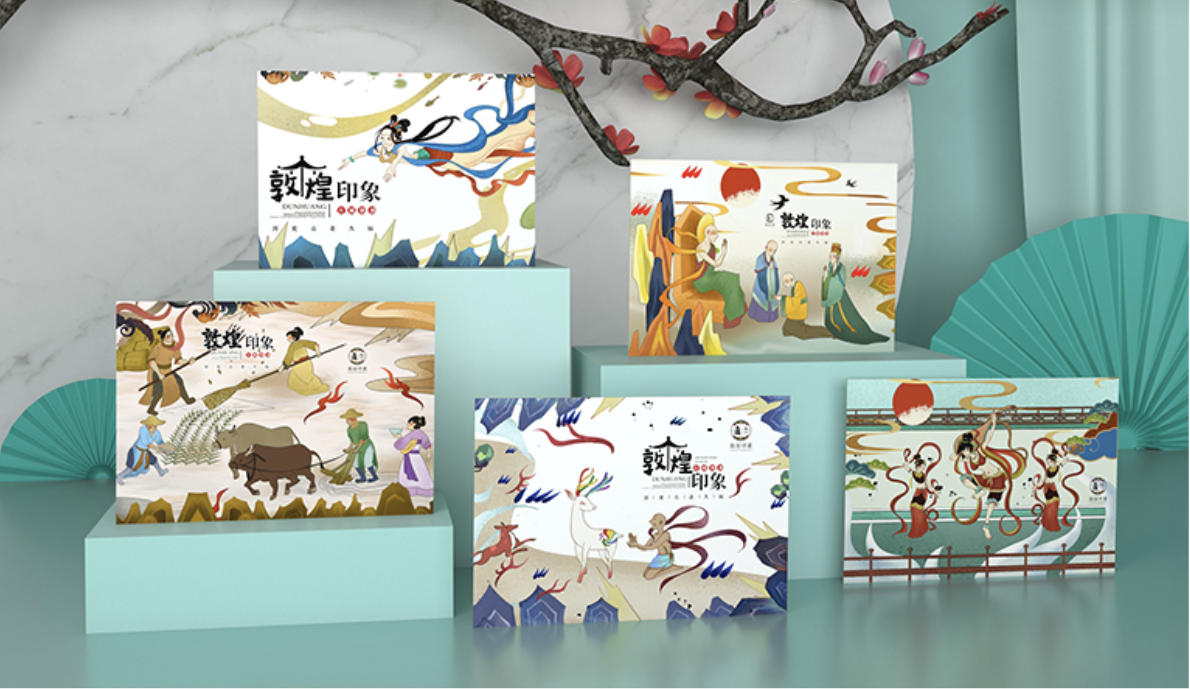 敦煌印象系列文创产品案例赏析
